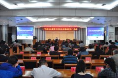 湖北省教育考试院举行网络安全教育及信息安全隐患防范讲座