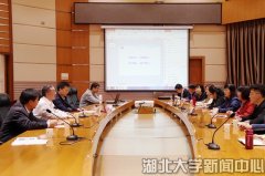 湖北大学与河南大学联合举办辅导员骨干高级研修班